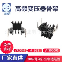 EE10 4+4PIN EE1033 ��ʽ���۹Ǽ� ׃�����Ǽ� �ľ�Ǽ� �S��ֱ��