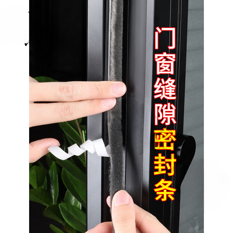 推拉玻璃门肯德基门密封条门缝防风门底门窗门边封条窗户挡垒德株