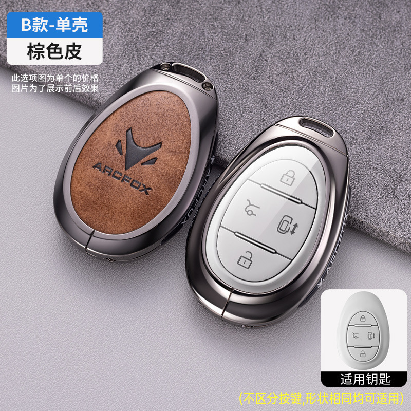 버튼이 없는 모델 B 건 컬러 브라운 가죽(TPU 버튼 필름)