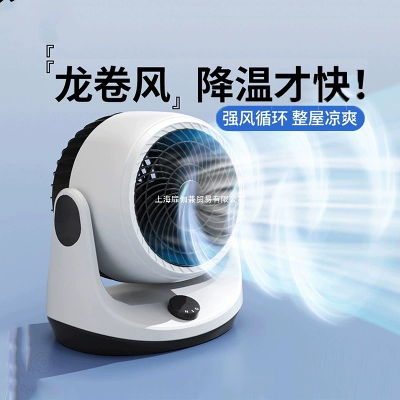 Немецкий вентилятор с циркуляцией воздуха, бытовой электрический вентилятор, настольный светильник, бесшумный студенческий общежитие, настольный офис, небольшой вентилятор