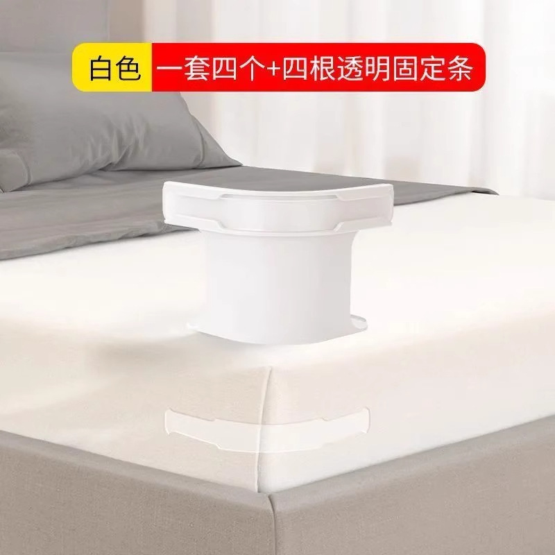 床单固定器新款被单床笠防滑不移位无针夹子隐形卡扣四角固定|undefined