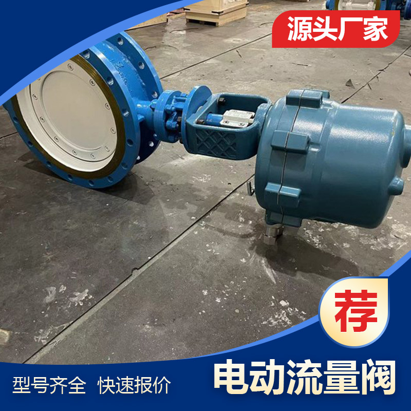 381LXA-20防爆直行程电动执行器 381LXB-30 电子式阀门电动装置