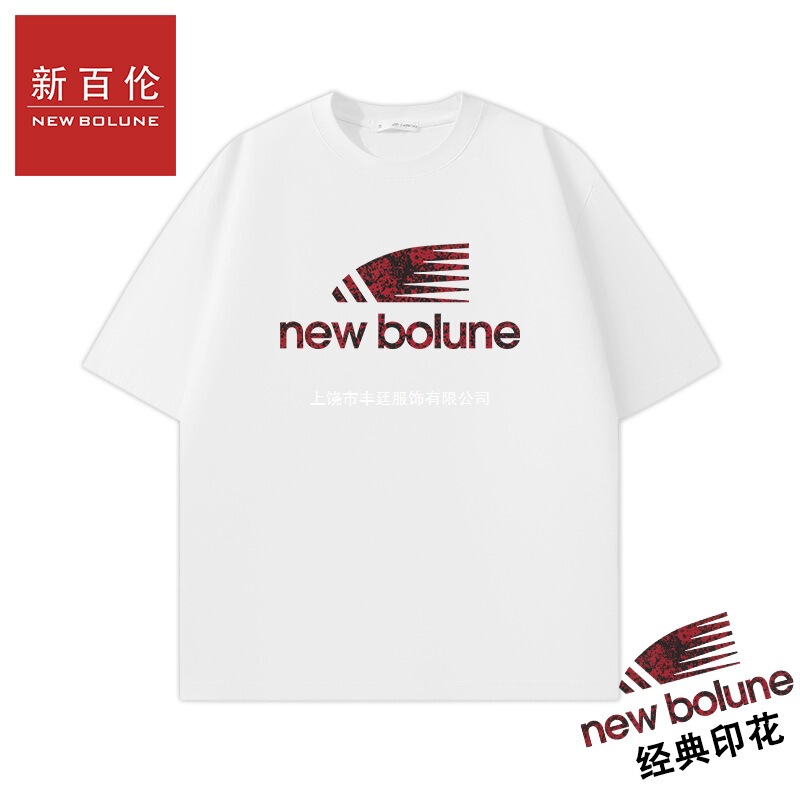 New Balance Short-Sleeved Men's T-Shirt, Outdoor High-End, Light Luxury, Simple, Comfortable, Skin-Friendly Fabric, Heavyweight Men's T-Shirt Top