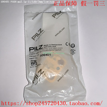 PILZ 506401 506406 512110 522111 PSEN ma2.1p-11 ���԰�ȫ����