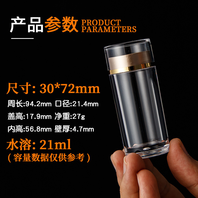 現物アクリル小瓶高級包装瓶チベット紅花ミリリットル中錠剤カプセル分注瓶高透プラスチック瓶|undefined