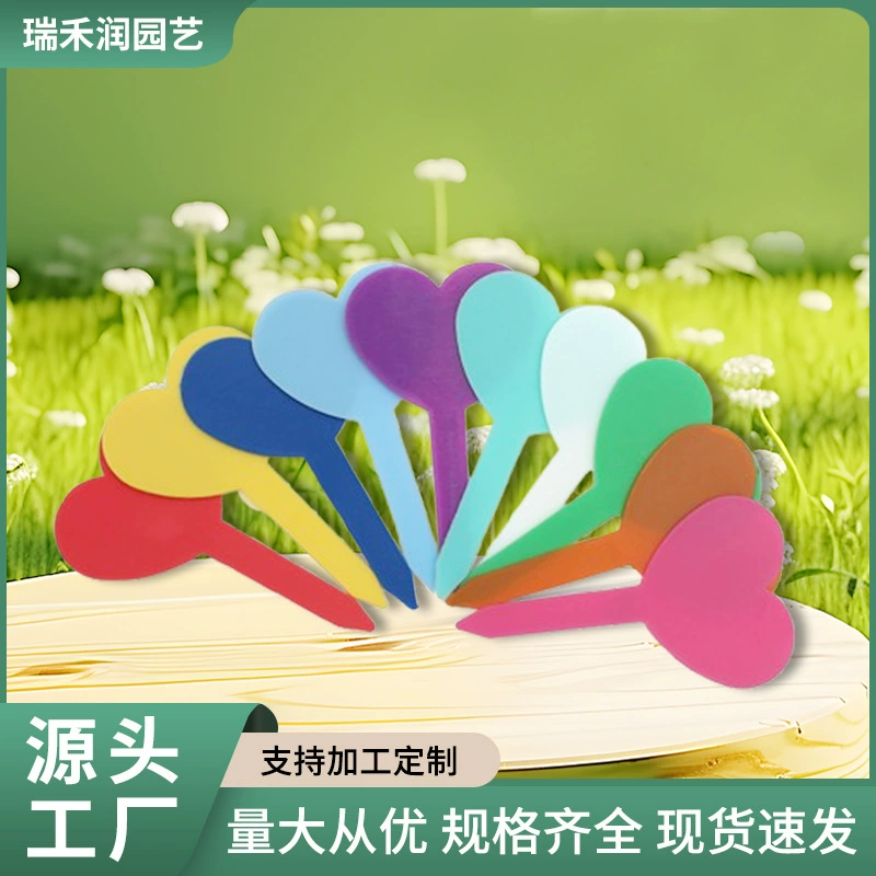 100 штук садовых этикеток, маркеров, вставок, записей, пластиковых водонепроницаемых табличек для суккулентов, в форме сердца