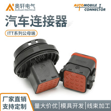 132124-000 ITT������������ 16�״�С�׶Խӷ�ˮ��ͷ 132124-001