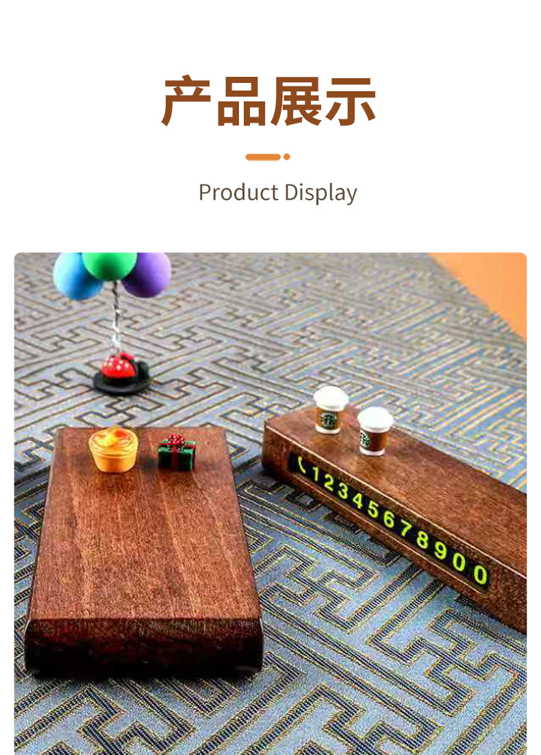 Walnut-Colored Wooden Temporary Parking Sign DIY Base Solid Wood Car Parking Sign Ornament Doll Base Beech Wood