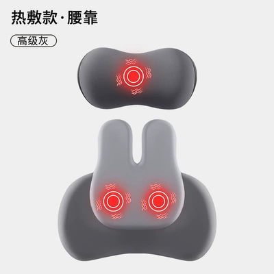 Waist support | High-End Car Headrest with Heating - high-grade-gray-top-version-massage-heating-headrest-lumbar-support-set