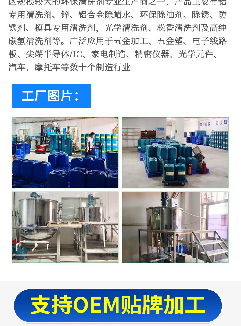 详情（阿里）_03.jpg