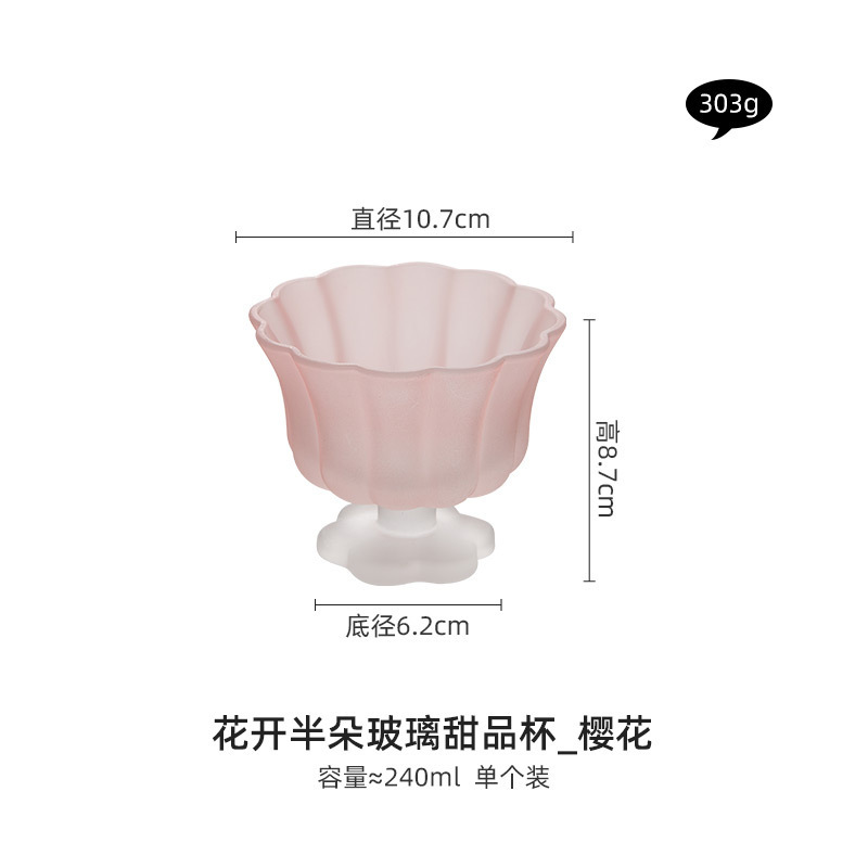 Taza de agua de la mitad de la flor, taza de té de pétalos, taza de vidrio, taza de agua doméstica, taza de jugo, taza de yogur