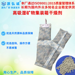 コンテナ乾燥剤 8-12 コンテナ乾燥剤工業用吸湿剤コンテナ乾燥剤フック 1kg