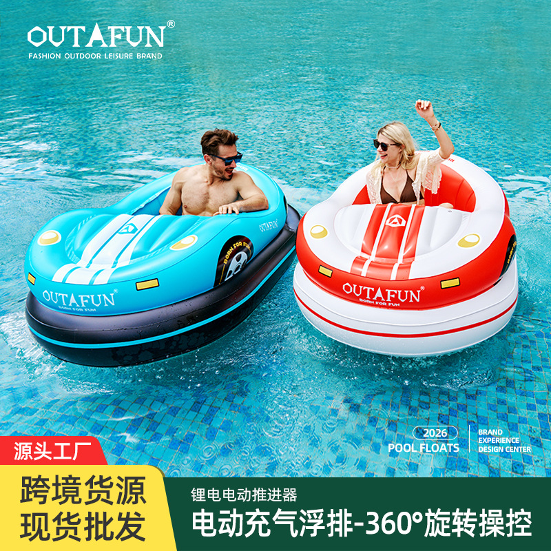 2026 New Model Water Electric Propeller Inflatable Float Large Adult Pool Floating Lounge Chair Motorized Float