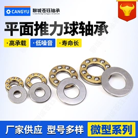 深沟球轴承;圆锥滚子轴承;调心滚子轴承