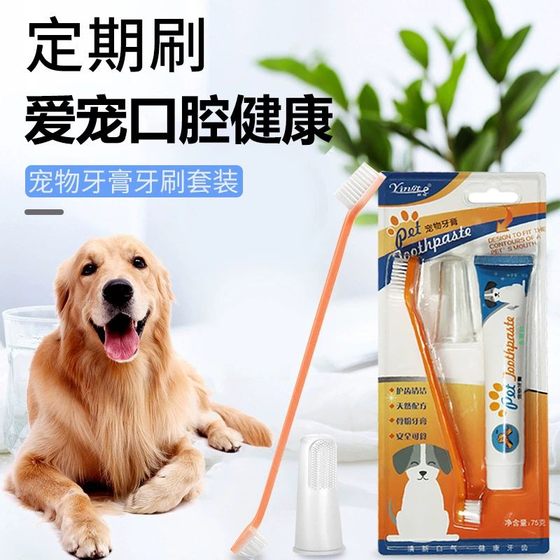 Зубная щетка для домашних животных Dog Bad Breath принадлежности для чистки зубов Зубная паста чистящий костюм чистящий артефакт