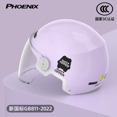 Tk02 Phoenix 3C Certified Motorcycle Safety Supplies - 3c-lavender-purple-hd-long-mirror-new-national-standard-class-a