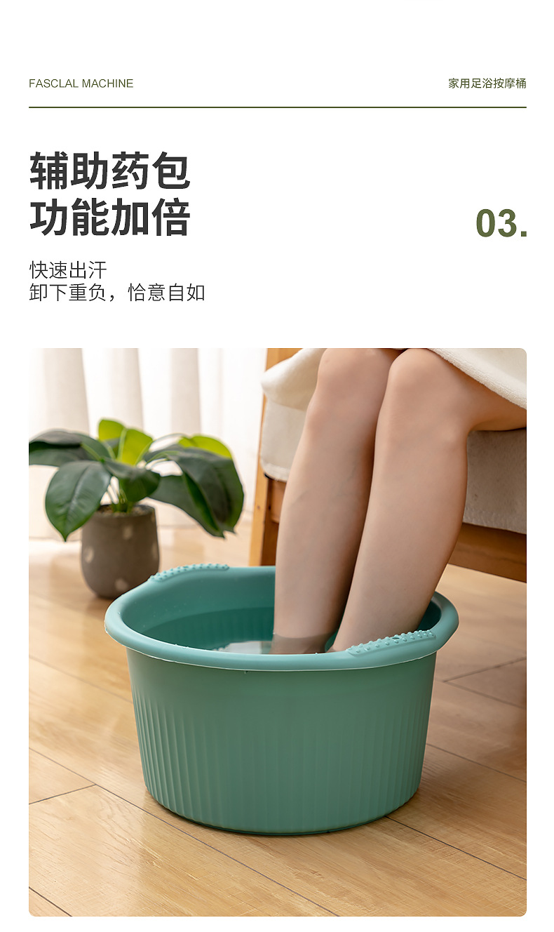 足浴盆 (6).jpg