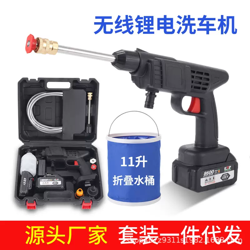 家用锂电洗车器无线洗车水枪便携无线刷车神器高压洗车机批发