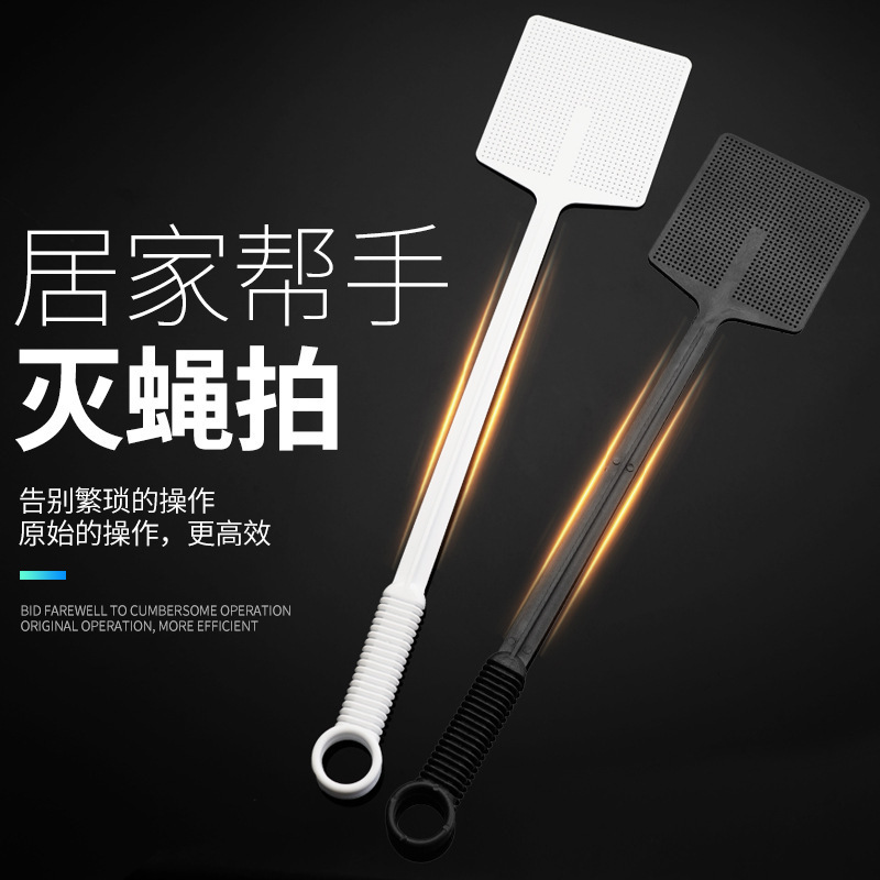 Fly Swatter with Hanging Hole Swatter, Thickeneded and Longed, Large Fly Swatter, Mosquito Killer and Fly Artifact Ring, Powerful Swatter Wholesale