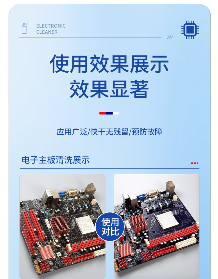 使用前后对比1.jpg