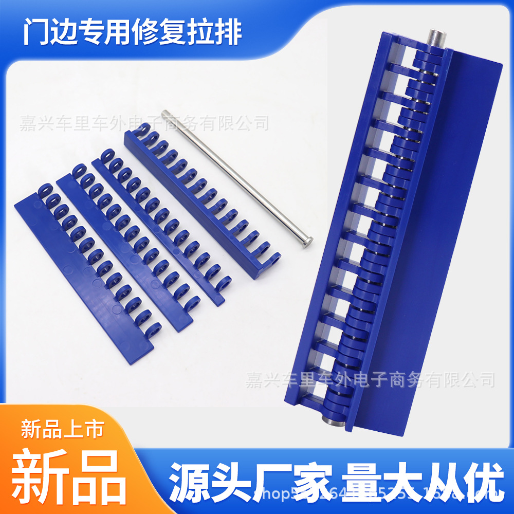 汽车凹陷修复工具车身凹凸凹痕无痕维修拉拔器免钣金拉排修复神器