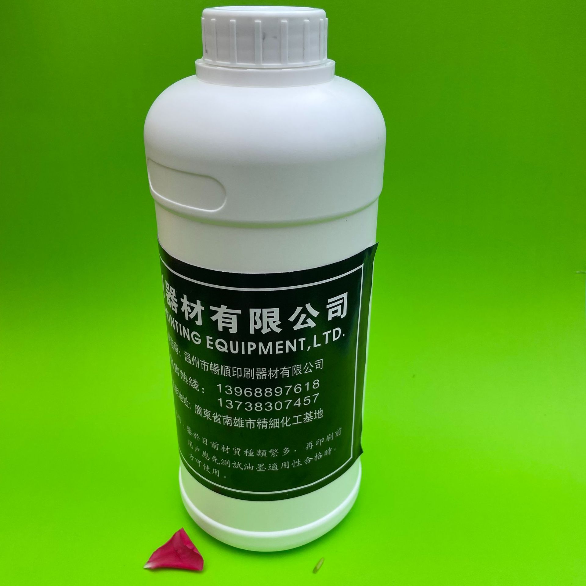 中干稀释剂侧面