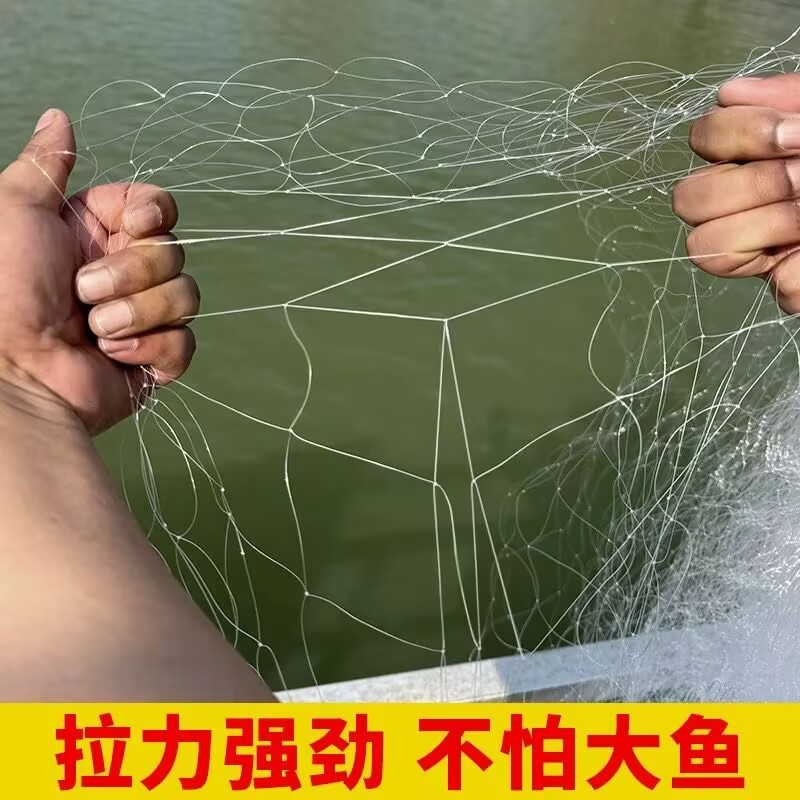 太い糸を入れた単層の漁網は、大きな魚網をつけた6本の指7本の2本の糸の沈網50メートルの長さ1.5メートルの2メートルの網をつけた|undefined