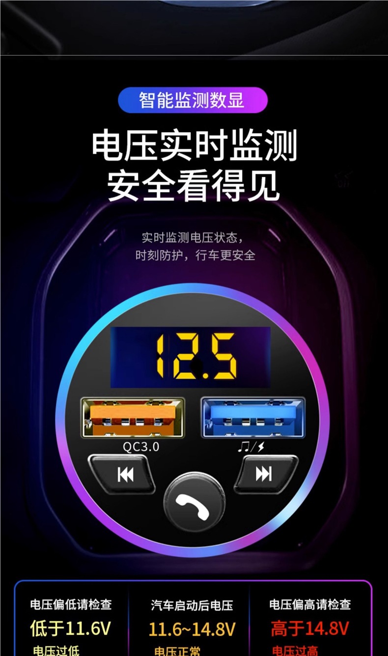 Car Charger Bluetooth Mp3 Player Car Super Fast Charging Cigarette Lighter Conversion Plug USB One to Two Three