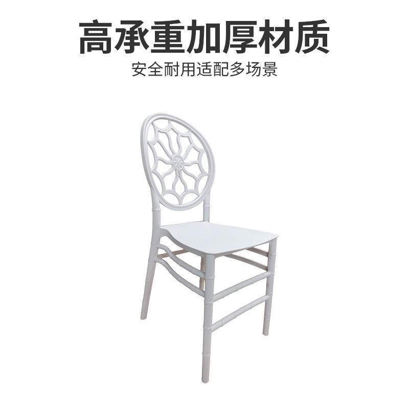 Simple Hollow-Out Sunflower Chair, White Backrest Chair for Outdoor Weddings and Events, Hotel Banquet Negotiation Chair