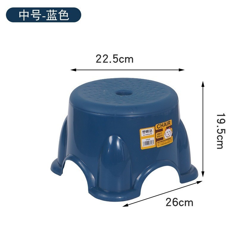 塑料板凳家用儿童矮凳圆凳加厚防滑幼儿园小椅子宝宝浴室凳小凳子|undefined