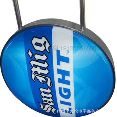 旋转圆形直径60cm户外悬挂防水双面单面LED灯亚克力广告吸塑灯箱