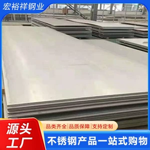 Средняя пластина из нержавеющей стали 06Cr13 S32101 410S 20Cr13 420J2 3cr13 30Cr13