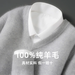 男士羊毛衫V领针织毛衣薄款100%纯羊毛打底衫商务休闲羊绒衫冬季