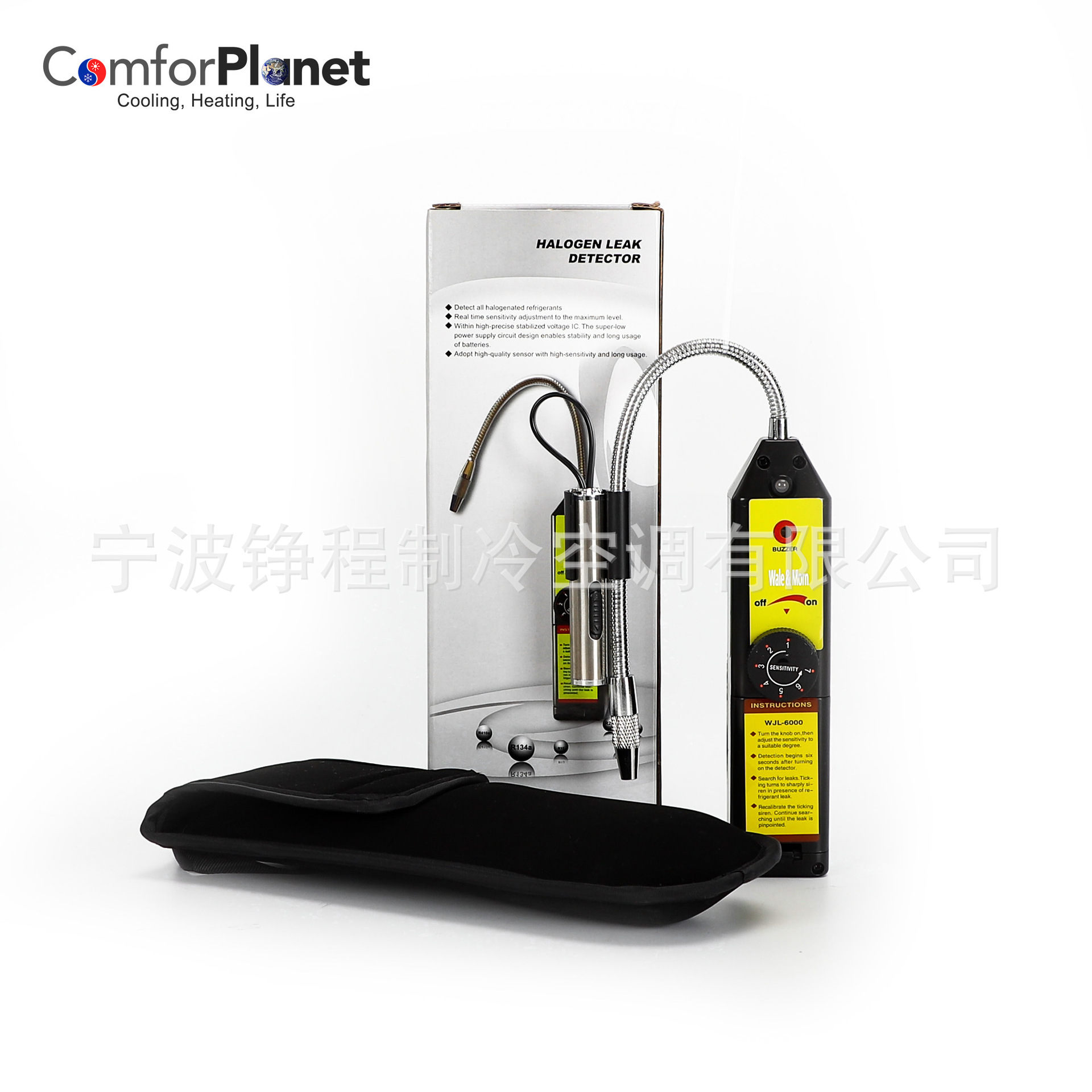 铮程批发 WJL-6000空调制冷剂检漏仪卤素检测仪气体检漏仪
