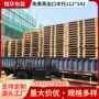 熏蒸实木定制胶合板卡板