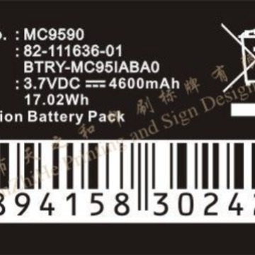 【天之和】印刷标牌 信号转换器面贴  PVC标贴 不干胶 条形码贴纸