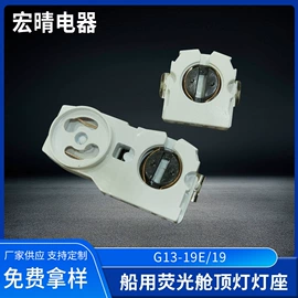 灯头、灯座;其它LED配件