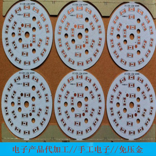 Oem Processing, Digitals External Product Processing, Plug-In Welding, Stable Supply, Simple Operation, Long-Term Cooperation