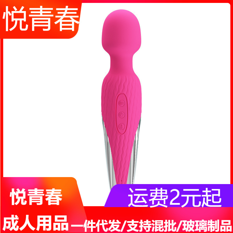 BI-014468-1百乐安东尼av棒双头av棒加温款女用按摩棒 14468-1