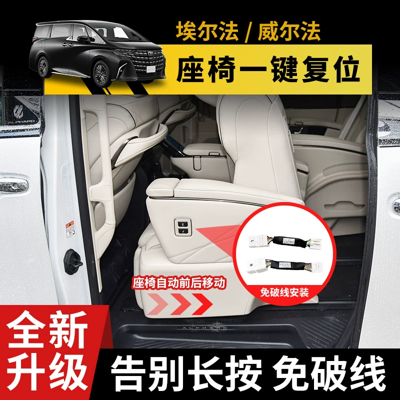 Применимо к 24 электрическим сиденьем Elpha, чтобы свернуться одним щелчком