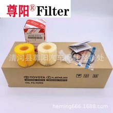 Oil Filter 04152-31080 04152-31090 04152-37010 04152-38020