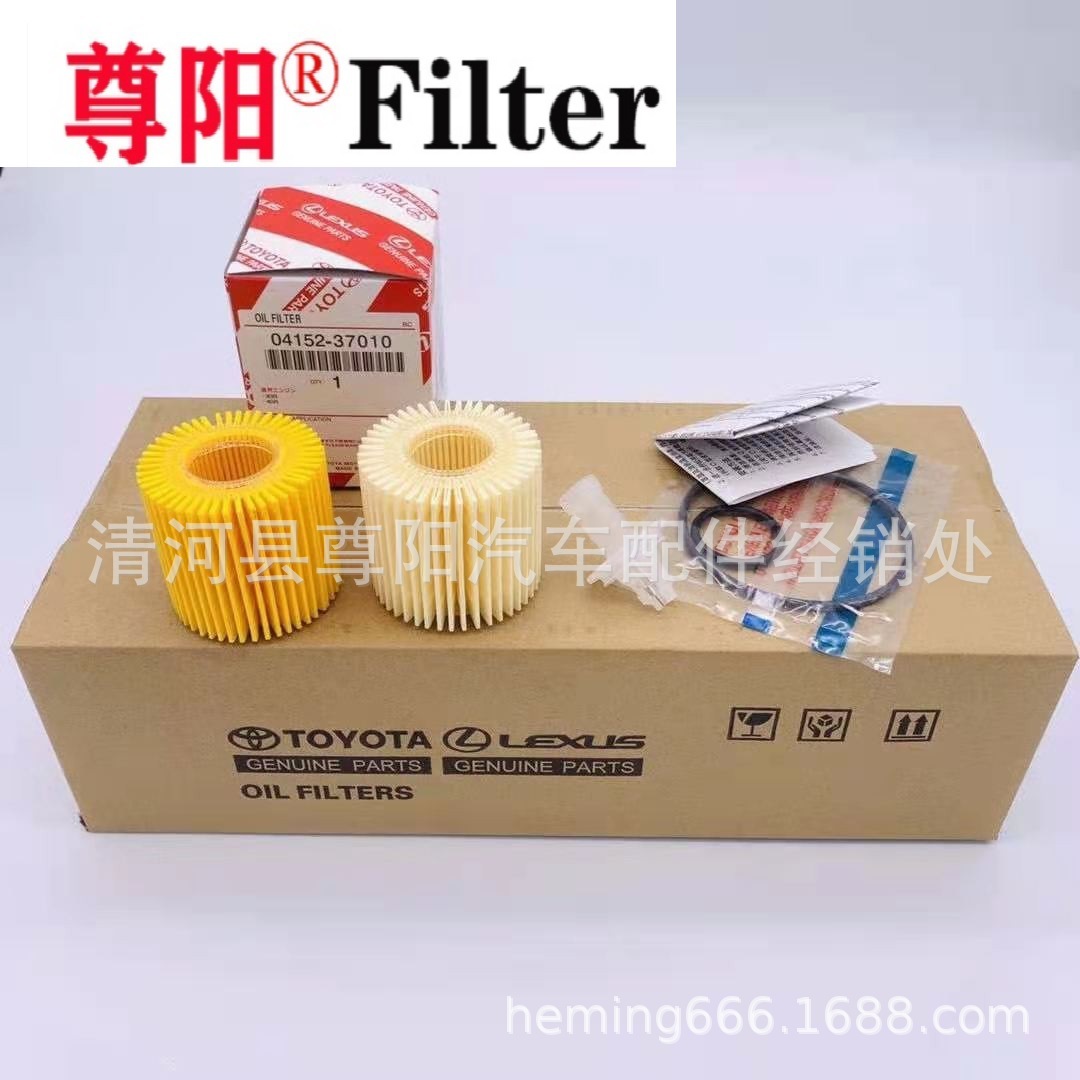 Filtro de aceite 04152-31080 04152-31090 04152-37010 04152-38020