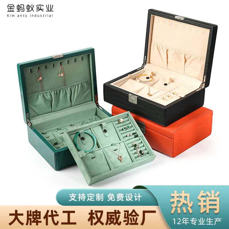 轻奢珠宝首饰收纳盒珠宝盒戒指项链手镯收纳盒便携锁扣首饰箱二层