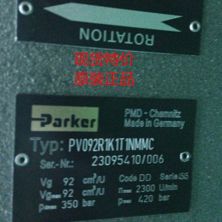 现货销售PARKER产品  PV092R1K1T1VMR1 PV092R1K1T1VMR1