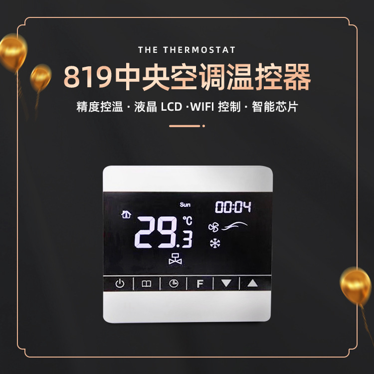 Touch Screen Thermostat Touch Temperature Switch Central Air Conditioning Switch Lcd Thermostat Black Thermostat Adjustable Temperature