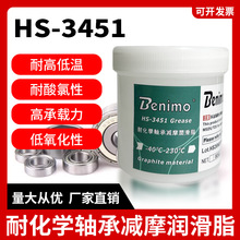 HS-3451�S�Н���֬�ͻ��W���g�pĦ��ˮ�ߜ�230�����ͪ������֬