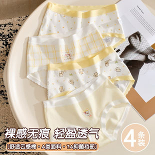 Children's Underwear Girls' Briefs Class A Cotton 9-12 Autumn and Winter Girls' Big Children Girls' Treasure Girls' Shorts Not Pinch Ass
