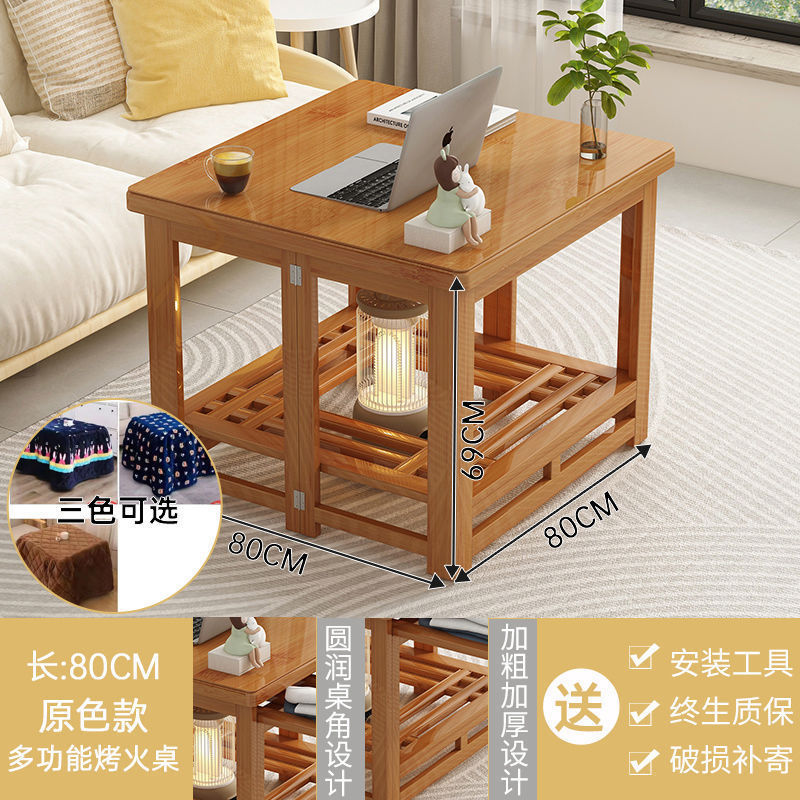 家用楠竹烤火桌双层折叠取暖桌正方形烤火架冬季多功能环保暖桌|undefined