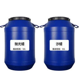 汽车抛光蜡深度划痕蜡车漆抛光蜡研磨蜡镜面处理剂上光