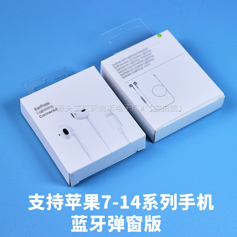 Adecuado para el cable de auriculares de Apple Auriculares de Huawei Xiaomi typec Auriculares con cable de graves pesados digitales